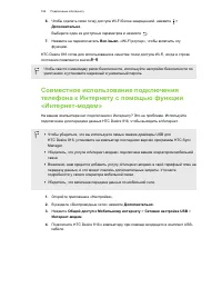 Страница 169