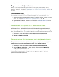 Страница 184