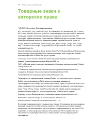 Страница 189