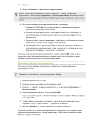 Страница 107