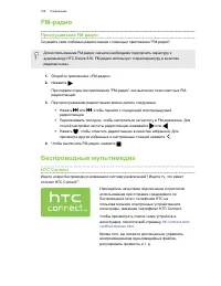 Страница 108