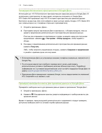 Страница 115