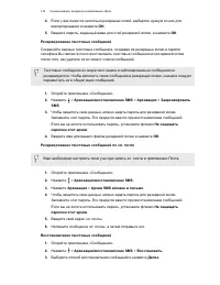 Страница 123