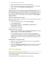 Страница 124