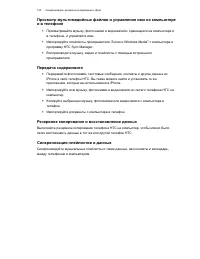 Страница 125