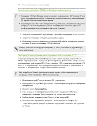 Страница 126