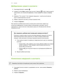 Страница 131