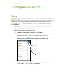 Страница 137