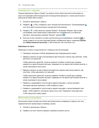 Страница 150