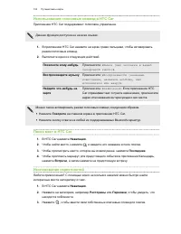 Страница 153