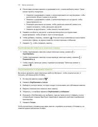 Страница 157