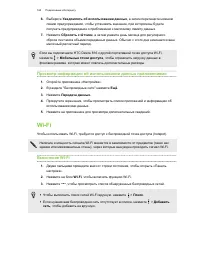 Страница 165