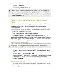 Страница 167