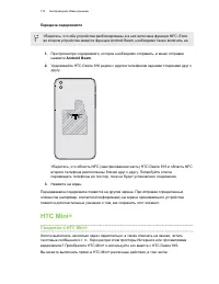 Страница 174