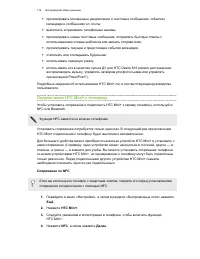 Страница 175