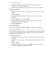 Страница 176