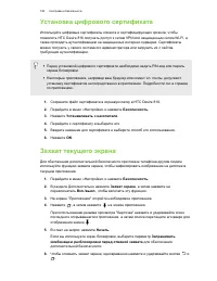 Страница 180