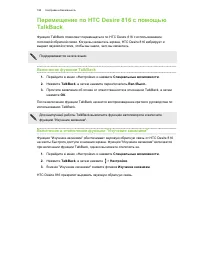 Страница 185