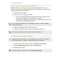 Страница 187