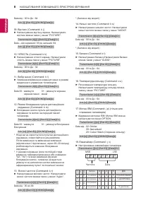 Страница 108