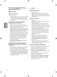 Страница 120