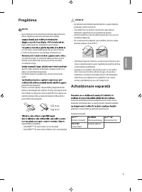 Страница 121