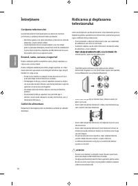 Страница 122