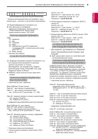 Страница 109