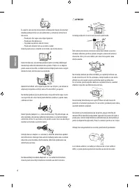 Страница 116