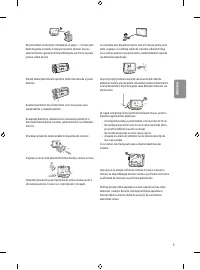 Страница 117