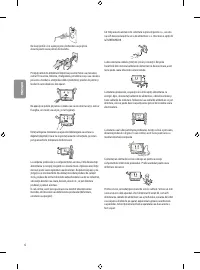 Страница 118