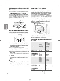 Страница 124
