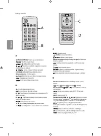 Страница 128