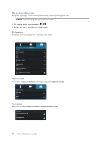 Страница 102