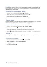 Страница 108