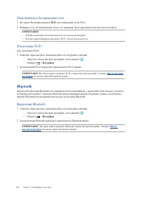 Страница 117