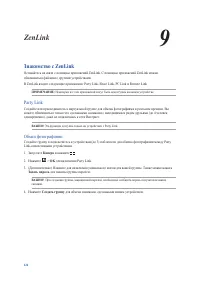 Страница 126