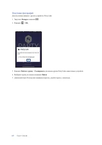 Страница 127