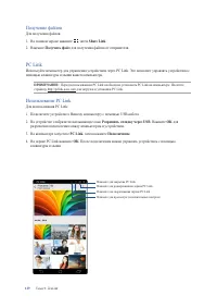 Страница 129