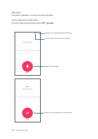 Страница 138