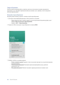 Страница 144