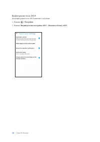 Страница 146