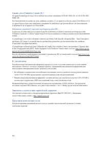 Страница 154