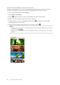 Страница 113