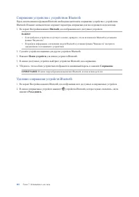 Страница 118