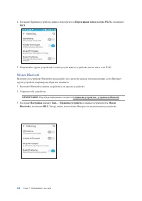 Страница 120