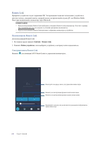 Страница 131