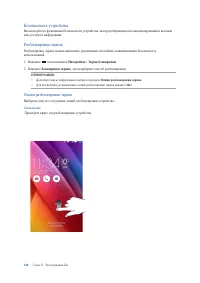 Страница 148