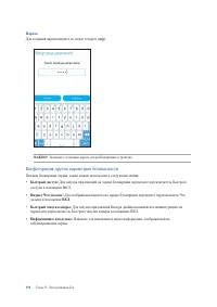 Страница 150