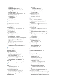 Страница 159